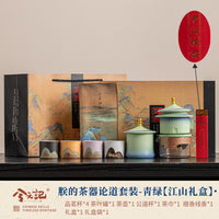 故宫文创功夫茶具套装送老师男士退休离职乔迁生日实用中秋节礼物