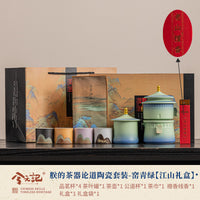 故宫文创功夫茶具套装送老师男士退休离职乔迁生日实用中秋节礼物