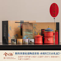 故宫文创功夫茶具套装送老师男士退休离职乔迁生日实用中秋节礼物