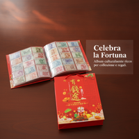 Chinese Banknote and Stamp Collection Album for Commemorative Coins and Paper Money
