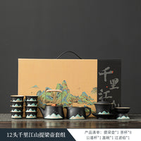 黑陶夫茶具套装家用高档轻奢中式2025新款茶台一整套中秋节送长辈 万里山河提梁壶茶具10头