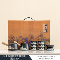 黑陶夫茶具套装家用高档轻奢中式2025新款茶台一整套中秋节送长辈 万里山河提梁壶茶具10头