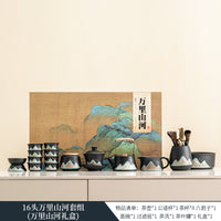 黑陶夫茶具套装家用高档轻奢中式2025新款茶台一整套中秋节送长辈 万里山河提梁壶茶具10头
