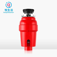 悦生活厨房垃圾处理器家用水槽厨余研磨粉碎机碎骨全自动无线开关