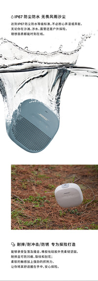 Bose SoundLink Micro 博士蓝牙扬声器 便携无线蓝牙音箱 套餐一 蓝色
