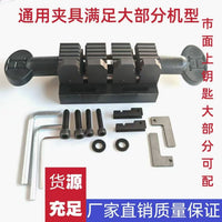 Multi-functional Vertical Key Machine Clamp