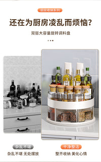 旋转调料品置物架厨房油盐酱醋调料盘托盘用品大全收纳盒调料架子 高款珍珠白-旋转调料盒（加高护栏/拿取省心）