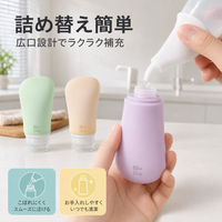 travel bottles