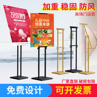 kt板展架铁质加厚加重广告牌展示架KT展板支架海报架子立牌水牌