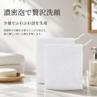 mesh soap bag