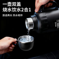 车载烧水壶12v24v通用大货车电热水壶加热保温水杯车用热水器烧水