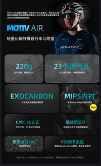 LEM motivair2025款碳纤维公路山地自行车骑行头盔MIPS破风气动盔