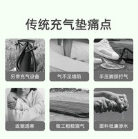 一宿一键自动充气双人睡垫户外野营便携式防潮加厚充气睡垫