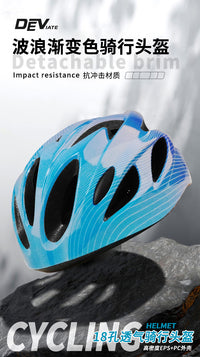 Children's Gradient Wave Helmet for Cycling, Skateboarding, Balance Bike