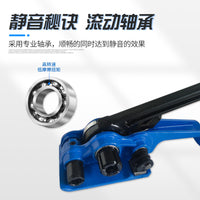 PET Strapping Tensioner and Sealer Kit with Sound Feature