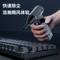 Cordless Handheld Car Vacuum and Turbo Fan with Blower Function