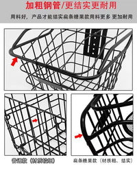 Bicycle Front Basket with Lid, Reinforced Iron, Universal Fit