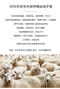 秋冬季新款半指露指翻盖短款韩版保暖加绒加厚羊绒纯羊毛手套女士