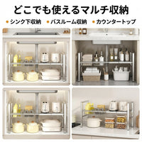 Under-Sink Storage Rack, Stainless Steel, Pot Storage, Kitchen Organization, 2-Tier Drawer