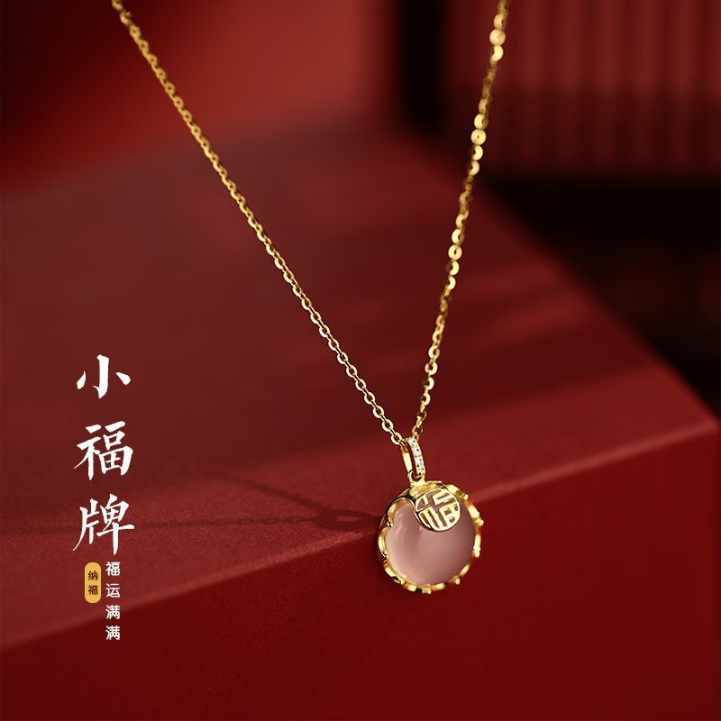 福字项链2024新款爆款高颜值轻奢小众高级感母亲节送妈妈生日礼物