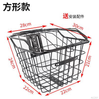 Bicycle Front Basket with Lid, Reinforced Iron, Universal Fit