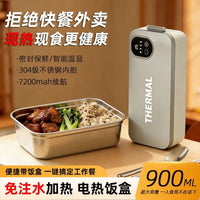 Smart Rechargeable Portable Lunch Box, 304 Stainless Steel, USB, 15W, 1L