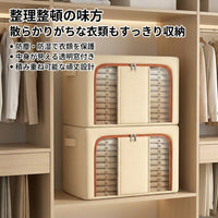 Clothing Storage Box, 60×42×40cm, Foldable, With Handles, Khaki