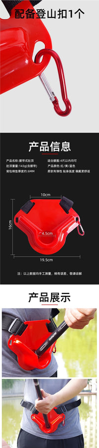 Belt Waist Support with Rod Holder for Sea Fishing