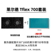 Graphics Card Backplate Chiller Active Cooling Thermal Sink with Fans Aluminum Alloy Graphics Card Rear Radiator