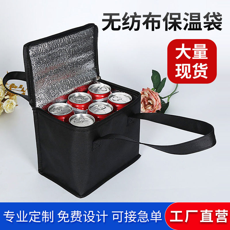 现货无纺布手提保温袋便携外卖奶茶铝箔加厚啤酒冷饮冰袋生鲜专用