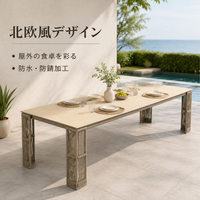Outdoor Dining Set, Garden Table Set, 2-Person, Nordic Style, Waterproof, Sun Protection, Metal Frame