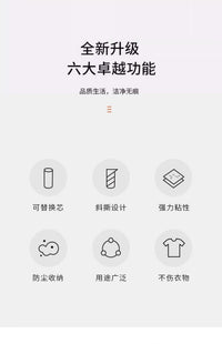 粘毛器滚筒滚刷长杆吸头发神器床上地上毛发清理毡毛滚子可撕式纸