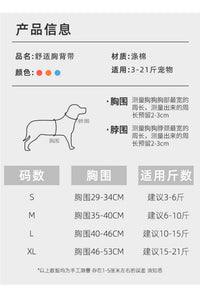 背心式狗狗牵引绳小型犬泰迪比熊博美幼犬胸背带宠物狗链子遛狗绳 蓝粉（配1.5米长扁绳） S-（建议体重3-6斤的萌宠）
