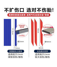 摩旅维修工具包摩托车补胎工具套装真空应急快速电动车维修理神器