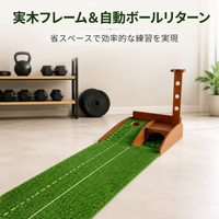 Putting Mat Indoor Golf Practice Equipment with Automatic Ball Return Function Wooden Base 57.5cm×42cm×10.5cm