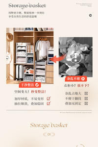 德国衣柜分层隔板衣橱衣服整理架衣物收纳架神器卧室柜子内置物架 【34cm宽】中款 1层 34x43.5cm