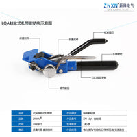 Stainless Steel Strapping Tool Kit with Tensioner and Cutter