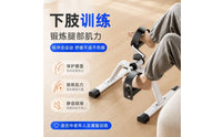 Seated Pedal Exerciser Quiet Mini Exercise Bike Smooth Mini Exercise Peddler for Seniors