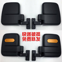 Electric Tricycle Rearview Mirror for Express Cart, Universal Fit