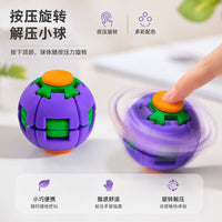 Colorful Stress Relief Toy Ball with Press and Spin Dual Modes