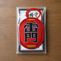 Japanese Asakusa Senso-ji Temple Kaminarimon Amulet Red Rope Charm for Good Luck