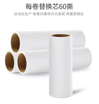 粘毛器手撕式滚筒毡滚刷粘毛沾毛器衣服除毛毛可撕式衣物粘毛纸卷 【3卷纸+1个加厚手柄】180斯