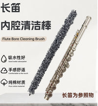 Flute Cleaning Brush with Pure Cotton