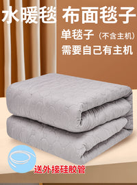 水暖电热毯通用单独毯体配件改装水电褥子水循环加热垫布面单毯子
