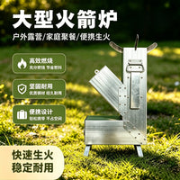 Portable Foldable Rocket Stove for Camping and Outdoor Use