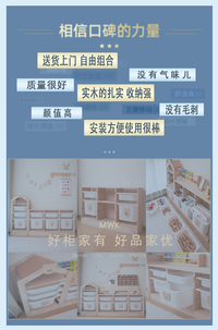 萌悟空玩具收纳架儿童置物柜大容量客厅整理柜宝宝实木落地储物柜