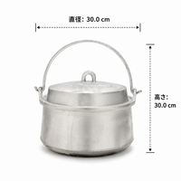 Commercial Stock Pot, Aluminum Alloy, Double-Handled Pot, 4-5L, With Lid, Matte Silver, Suitable for 10+ People
