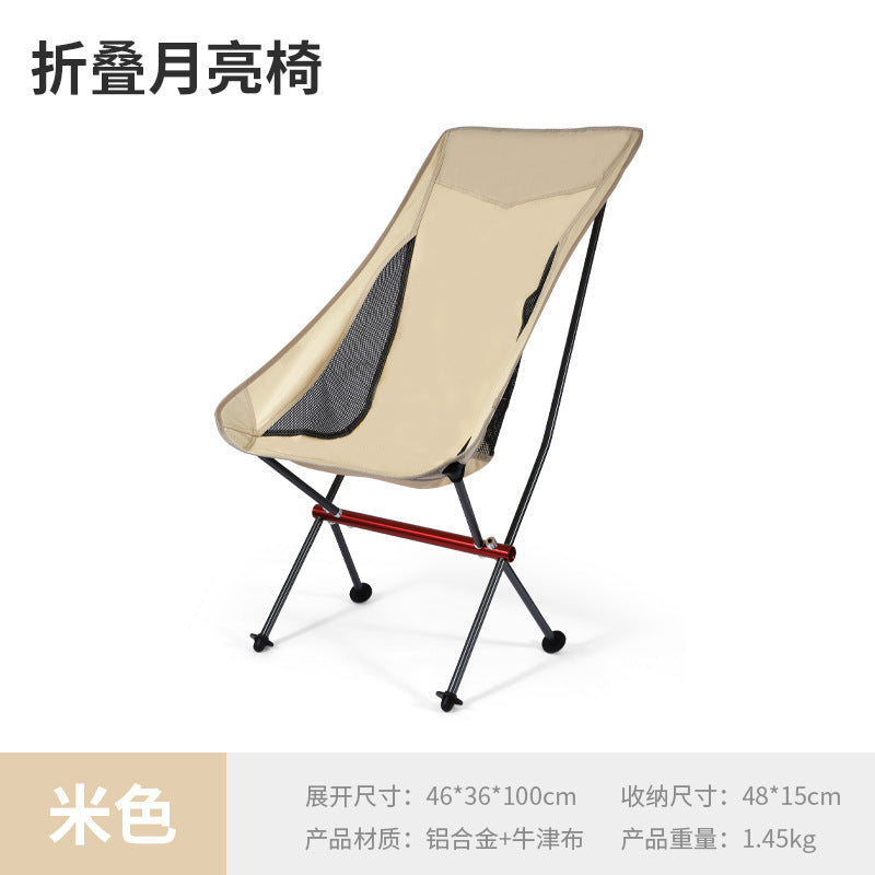 Hike Mount Aluminum Folding Moon Chair for Outdoor Camping and Fishing