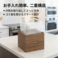 Desk Trash Can, Wooden, Walnut, Small, For Desk, For Stylish Study Room