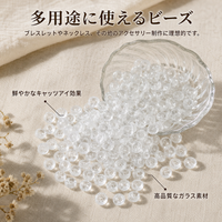 beads